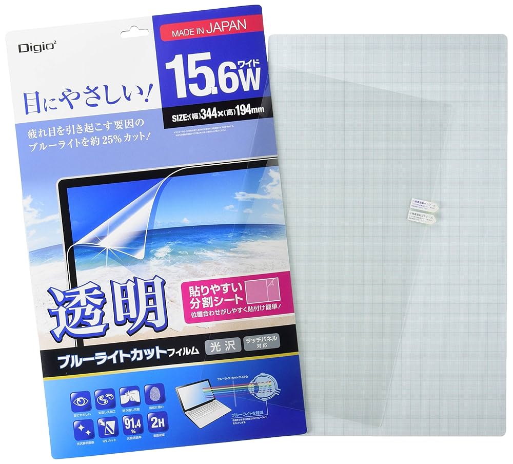 Amazon.co.jp: Digio2 液晶保護フィルム 透明 ブルーライト